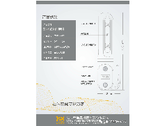 疫情期間殺菌消毒的重要性，邑米空間殺菌消毒器為你排憂解難